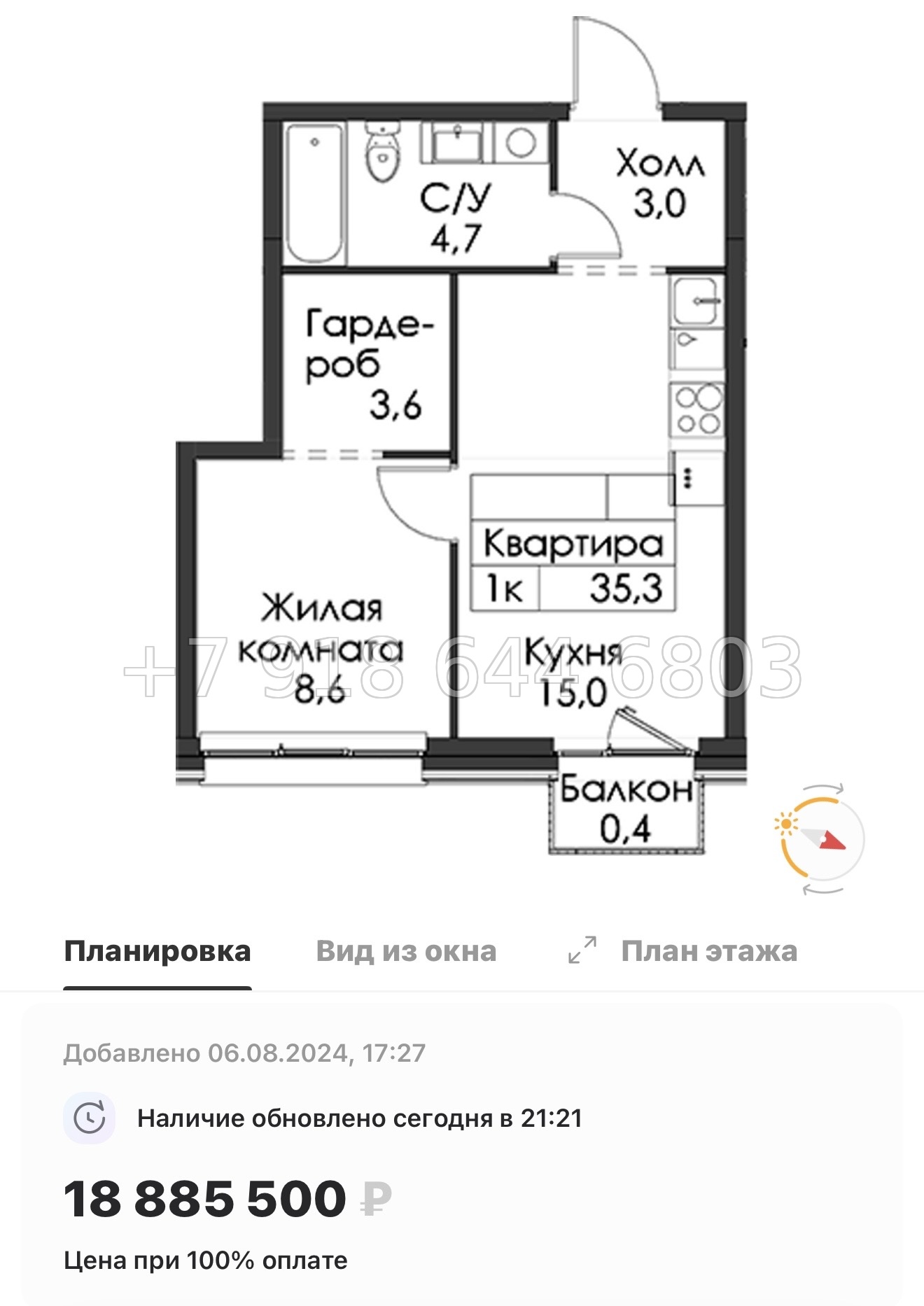 № 50 ы. Метро Приморская ( частично СДАН ). ЖК Шкиперский Санкт Петербург  - миниатюра 42