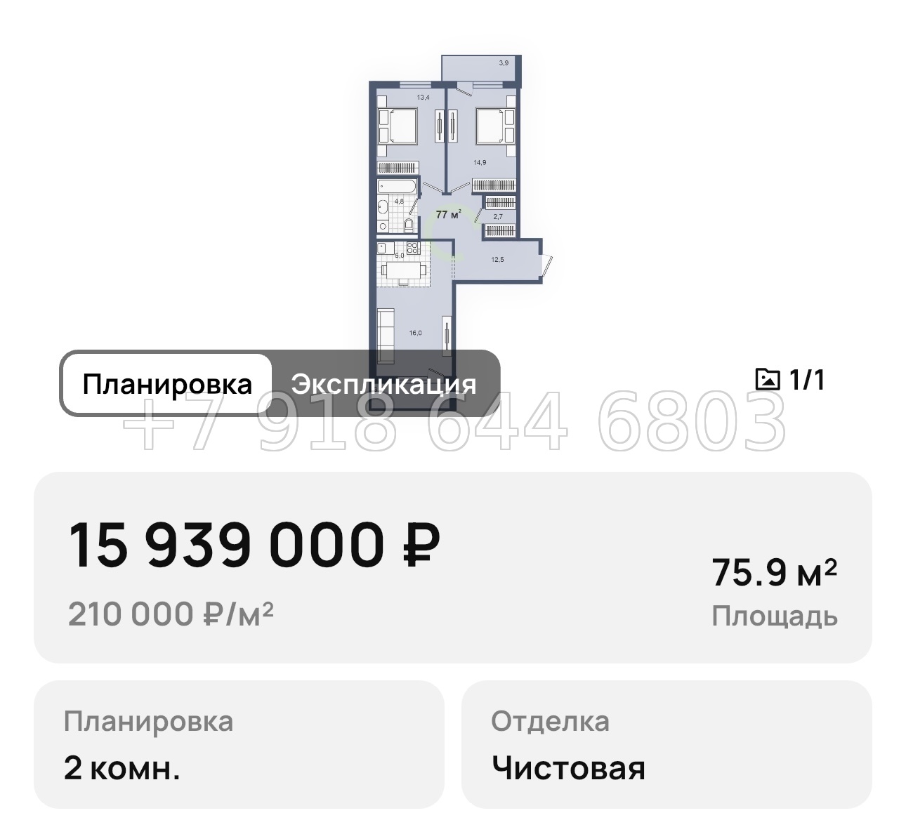№ 6. Анапа Парк Утриш - миниатюра 22