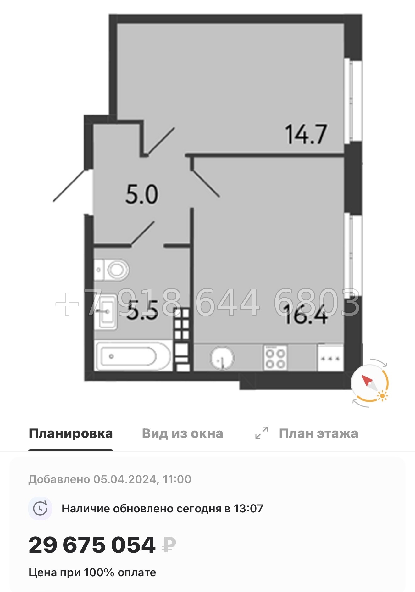№ 66 в. Метро Чкаловская. Метро Петроградская. Метро Василеостровская. ЖК Визионер Санкт Петербург  - миниатюра 26