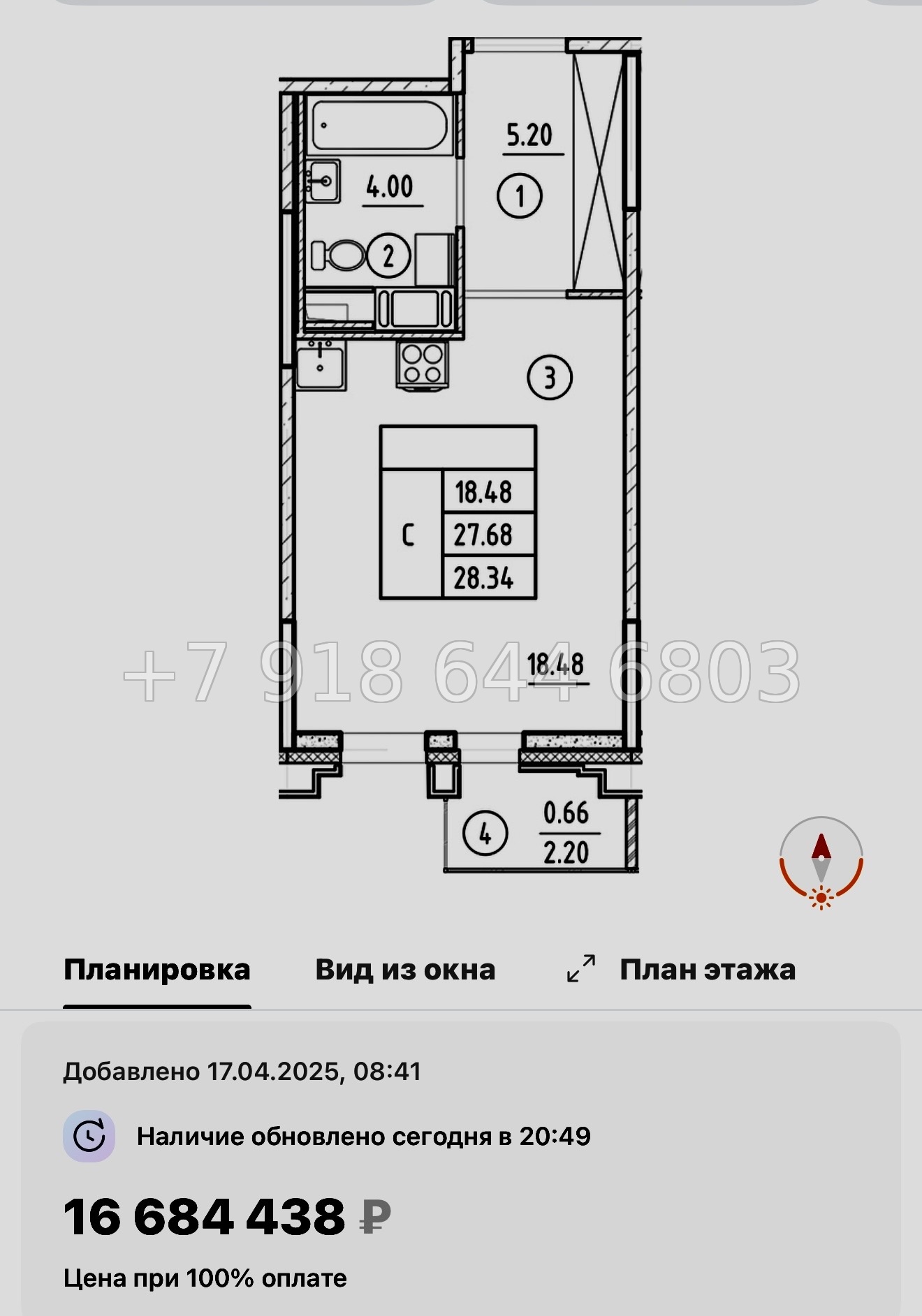 № 60 в. Метро Горный Институт. Метро Василеостровская. ЖК Ассамблея Санкт Петербург  - миниатюра 37