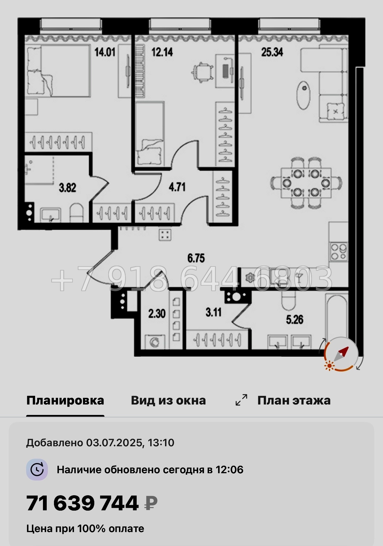 № 125 в. Метро Нарвская. Метро Балтийская. ЖК Остров Первых. Санкт Петербург  - миниатюра 119