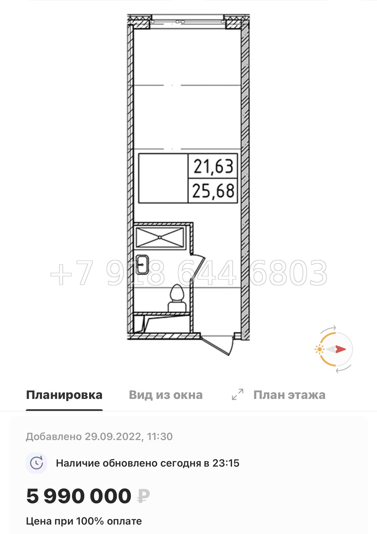 № 7. (СДАН). Апарт-отель Ладожский Авенир Санкт Петербург  - миниатюра 19