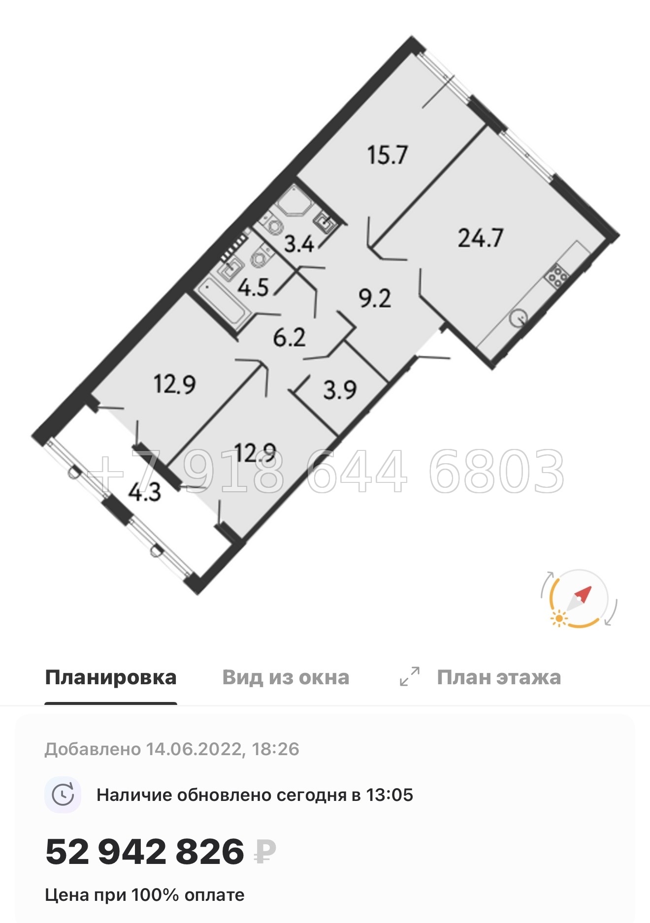 № 30 ы. (СДАН). Метро Площадь Восстания. Площадь Александра Невского. ЖК МИРЪ Санкт Петербург  - миниатюра 63