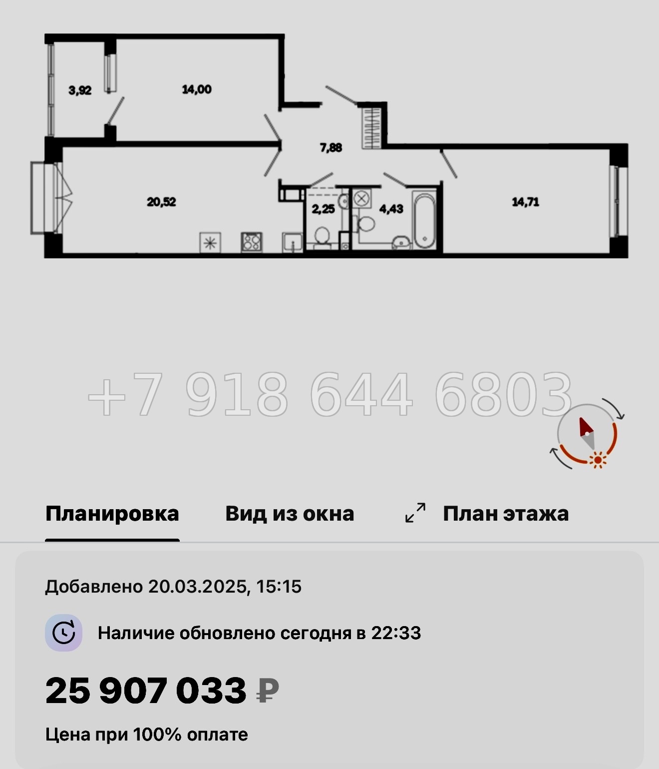 № 51 ы. Метро Лиговский проспект. Метро Обводный канал. ЖК Дом на Курской Санкт Петербург  - миниатюра 122
