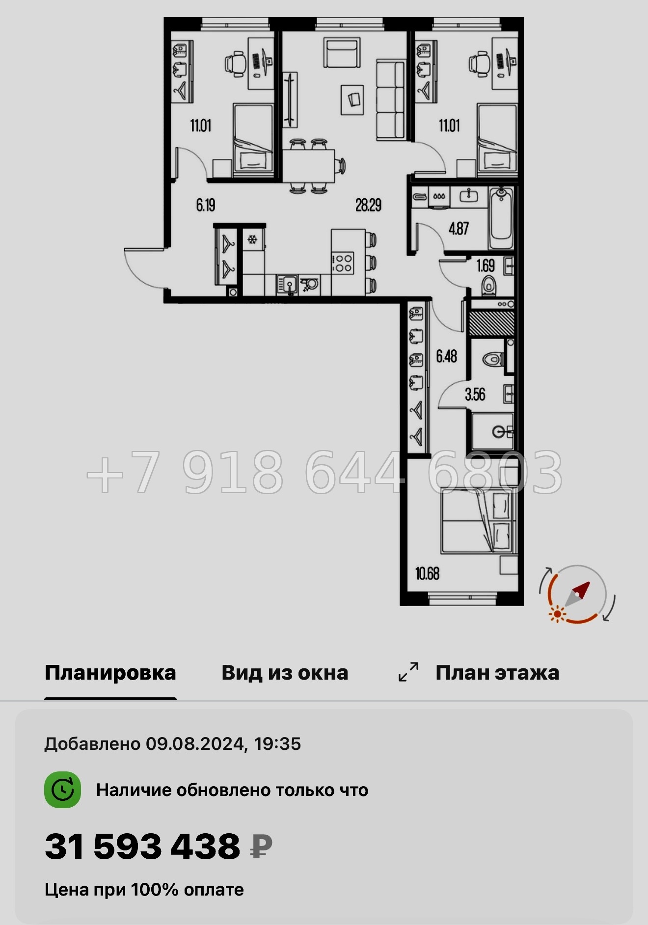 № 24 ы. Метро Горный Институт. ЖК Legenda Васильевского Санкт Петербург  - миниатюра 148