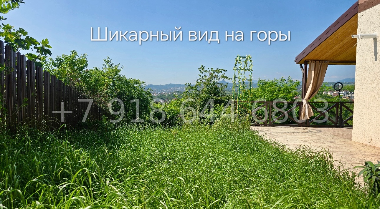 № 237 в. Дом с новым ремонтом в Адлере  - миниатюра 7