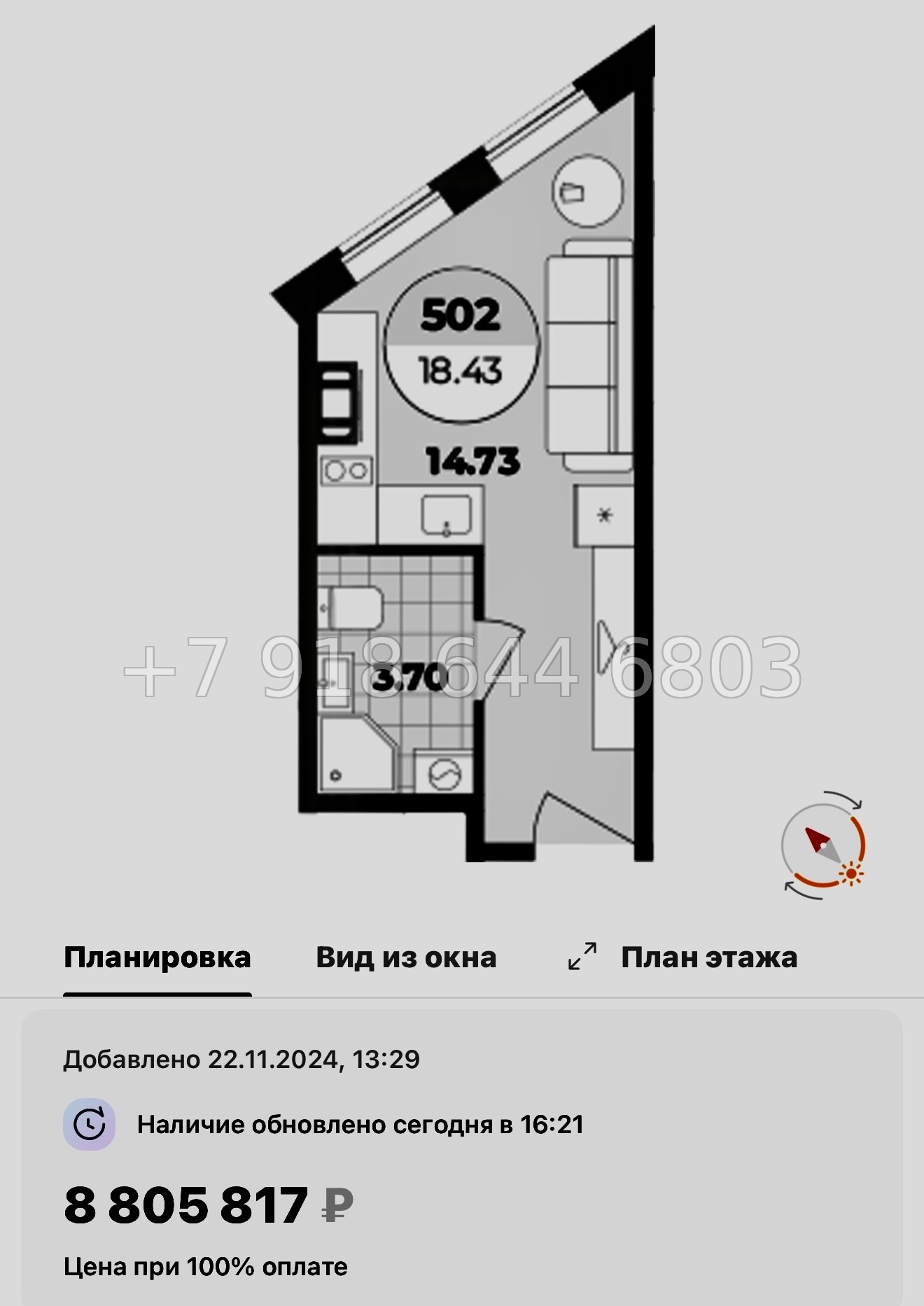 № 11. Метро Лиговский проспект. Метро Обводный канал. Метро Площадь Восстания. Апарт-отель Лиговский Санкт-Петербург  - миниатюра 31