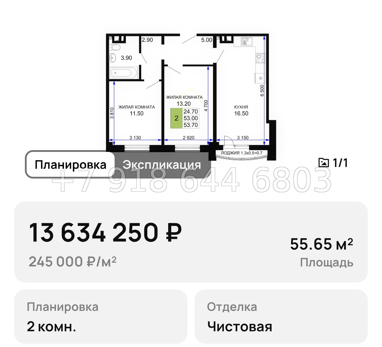№ 4. Анапа Песчаный. - миниатюра 18