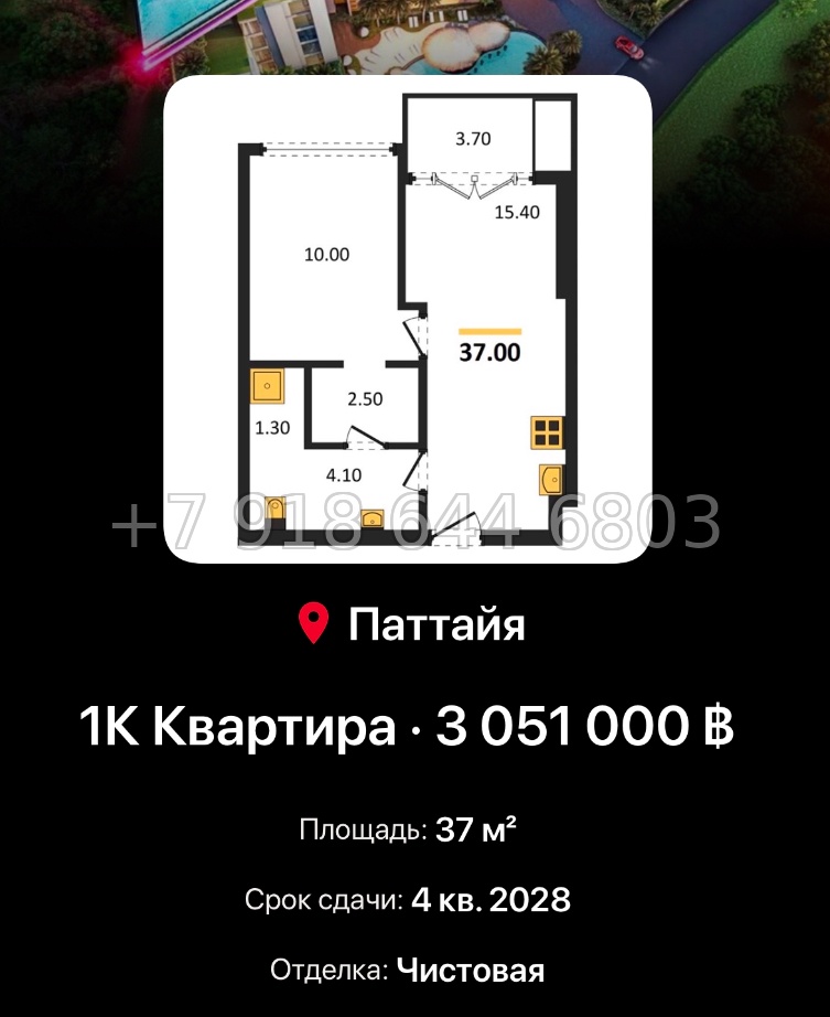 № 12. The Riviera Santa Monica Riviera Group Джомтьен пляж р-н - миниатюра 31