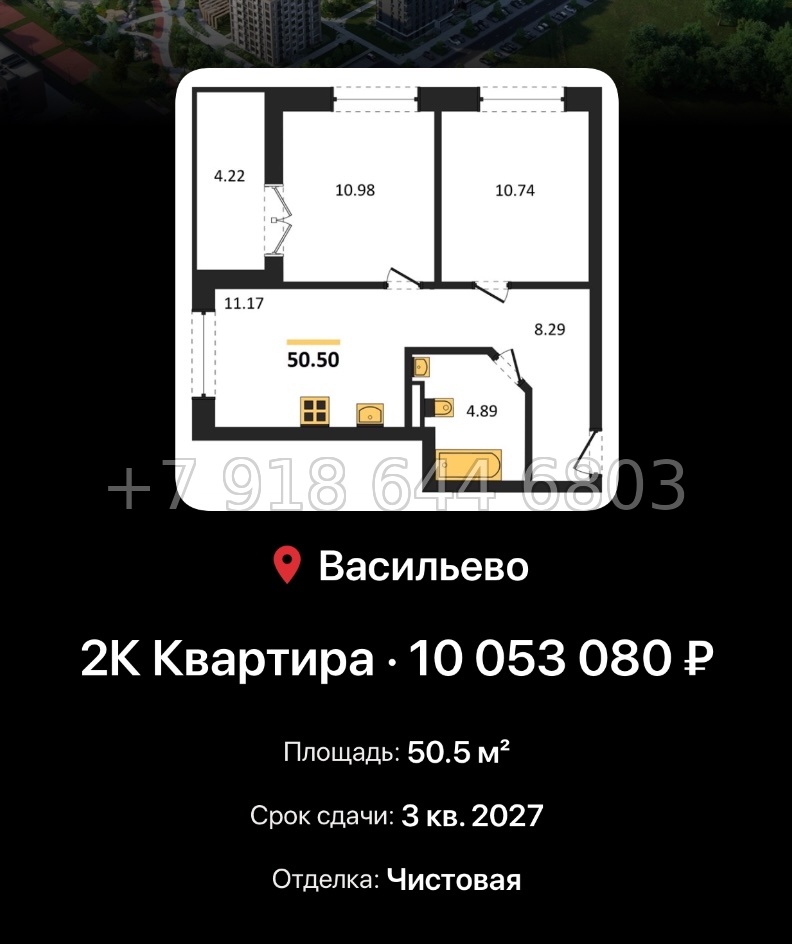 № 4. ЖК Васильевский Остров Казань  - миниатюра 54