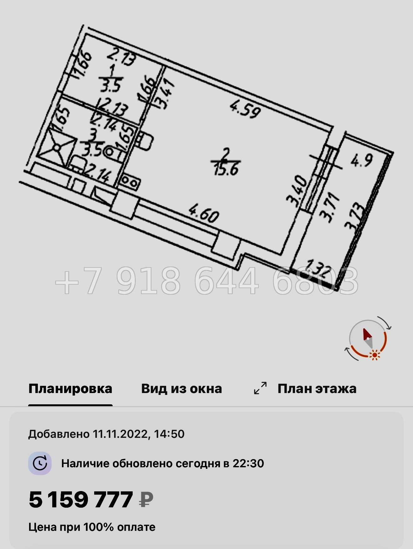№ 14 ы. ( сдан ) метро Девяткино. ЖК Полис ЛАВрики г. Мурино  - миниатюра 84