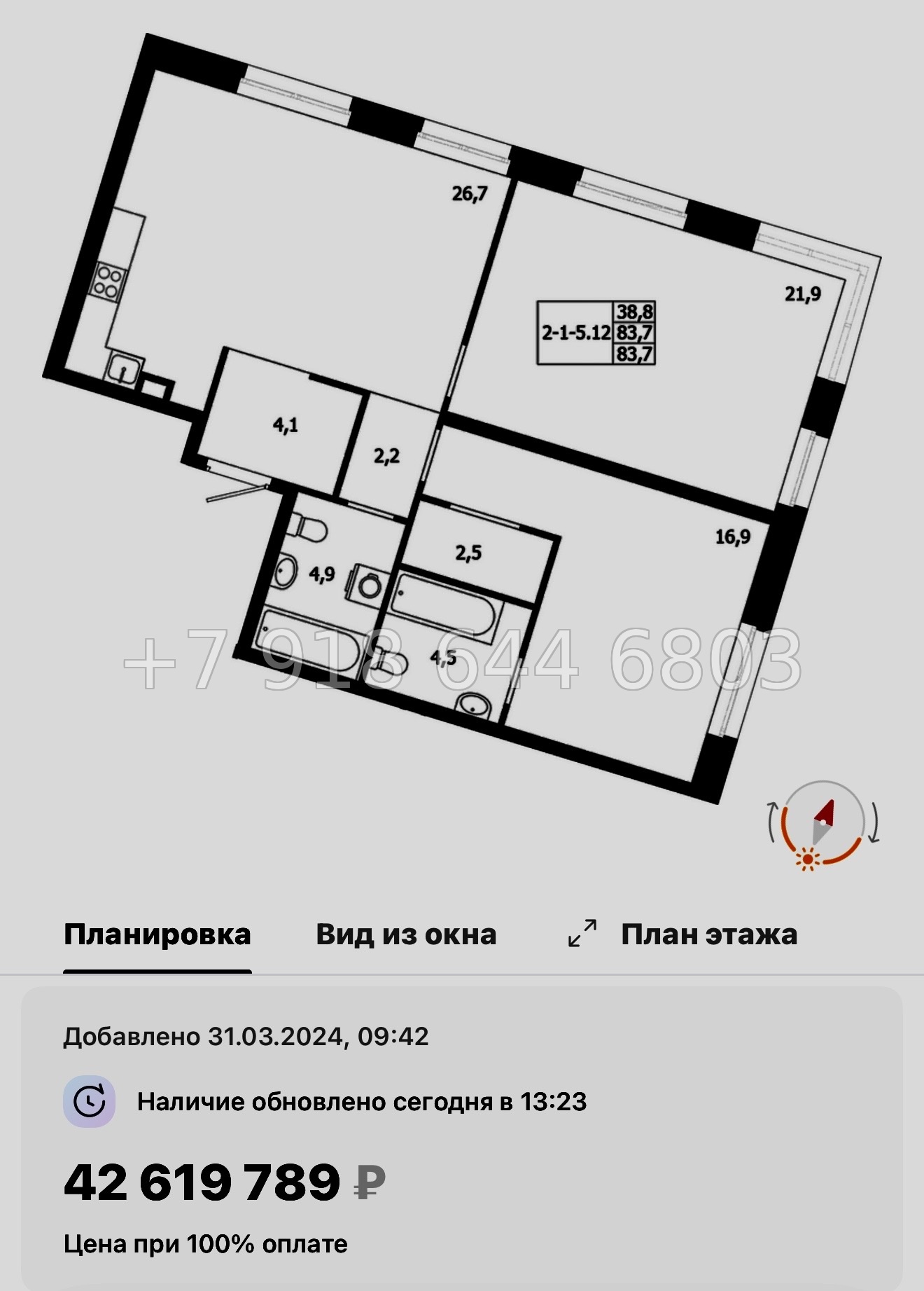 № 68 в. Метро Петроградская. Метро Чкаловская. Метро Выборгская. ЖК ЛДМ Санкт Петербург  - миниатюра 44