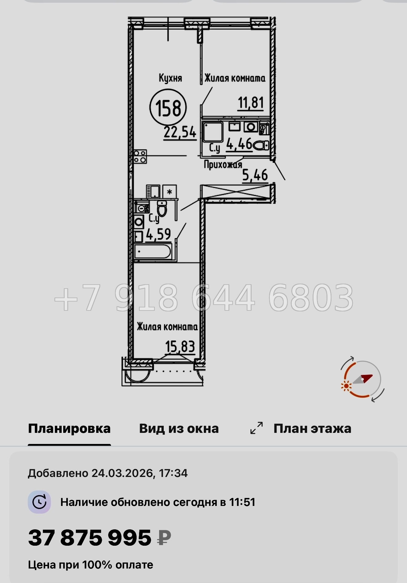 № 125 в. Метро Нарвская. Метро Балтийская. ЖК Остров Первых. Санкт Петербург  - миниатюра 49