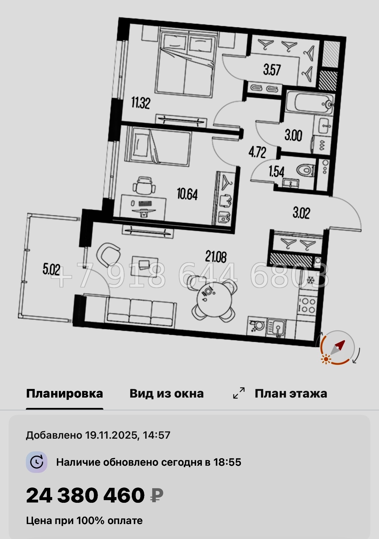 № 24 ы. Метро Горный Институт. ЖК Legenda Васильевского Санкт Петербург  - миниатюра 50