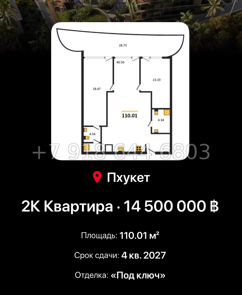 № 4. Пхукет BAMBOO FOREST Harmony Group Пляж Лаян район - миниатюра 127