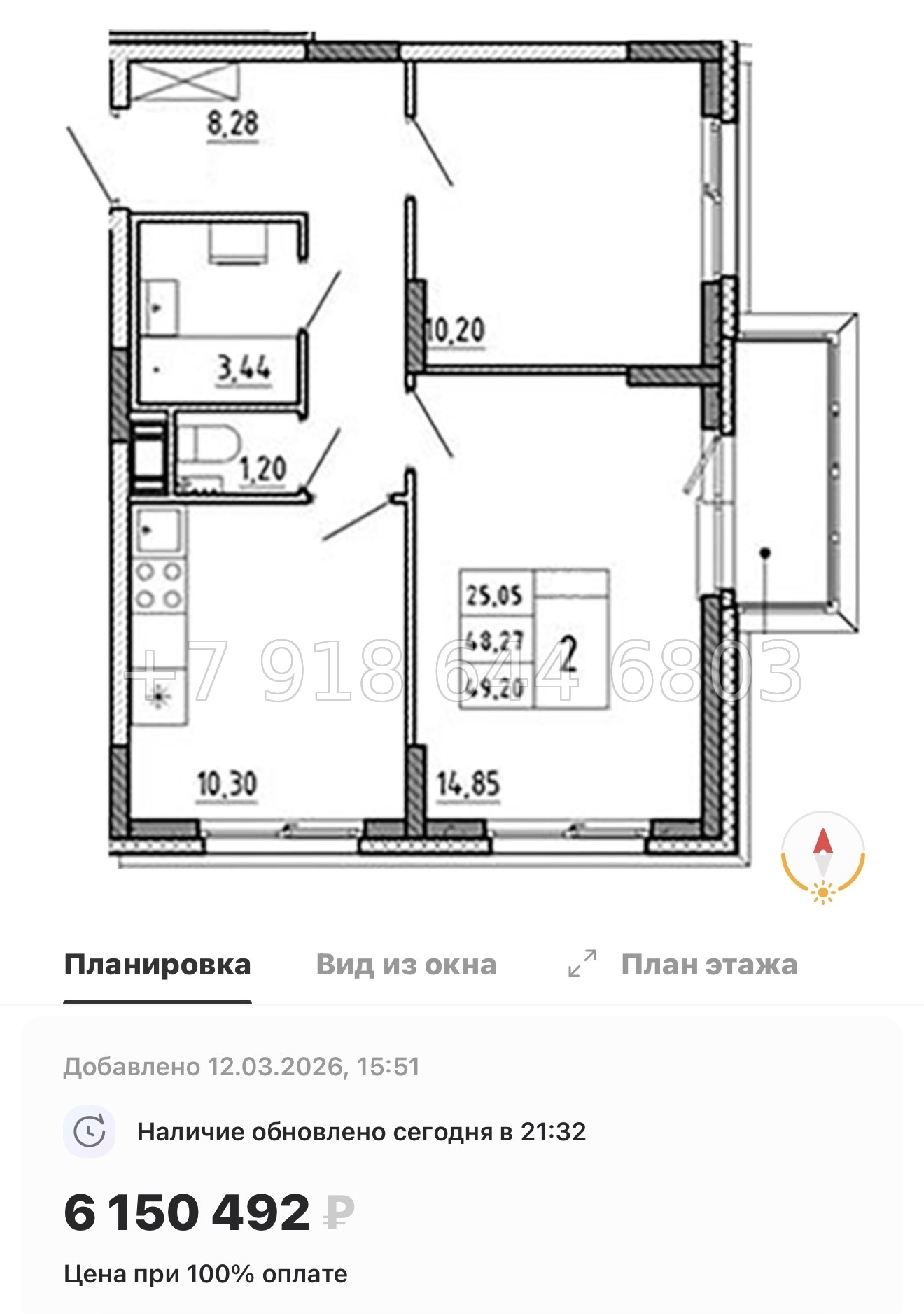 № 79 в. (Частично сдан) Метро Проспект Ветеранов. ЖК Аннино Сити  - миниатюра 125