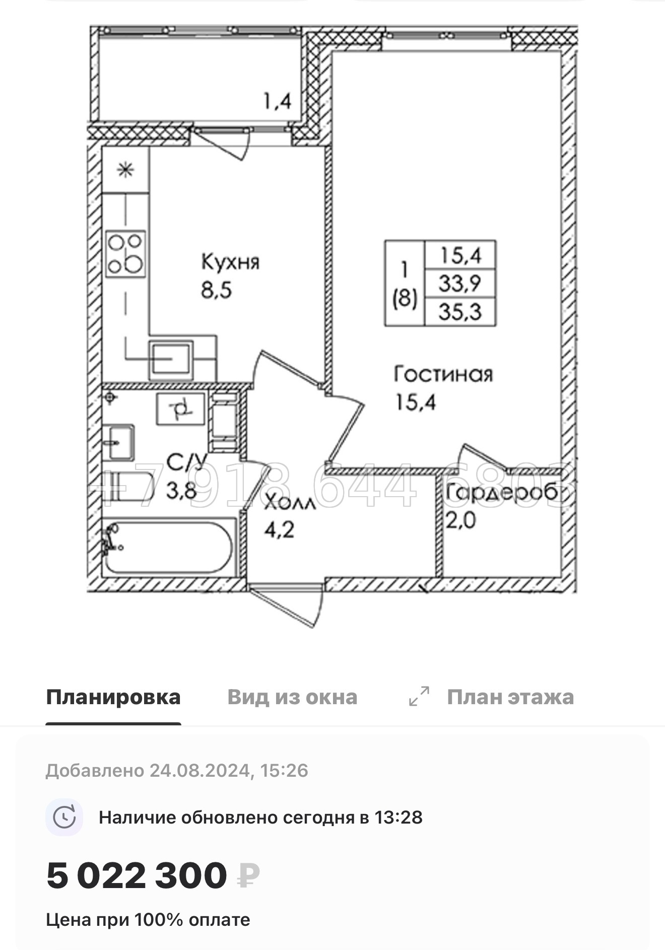 № 19 ы. Метро Пролетарская . ЖК Ермак. гп Свердлова - миниатюра 45