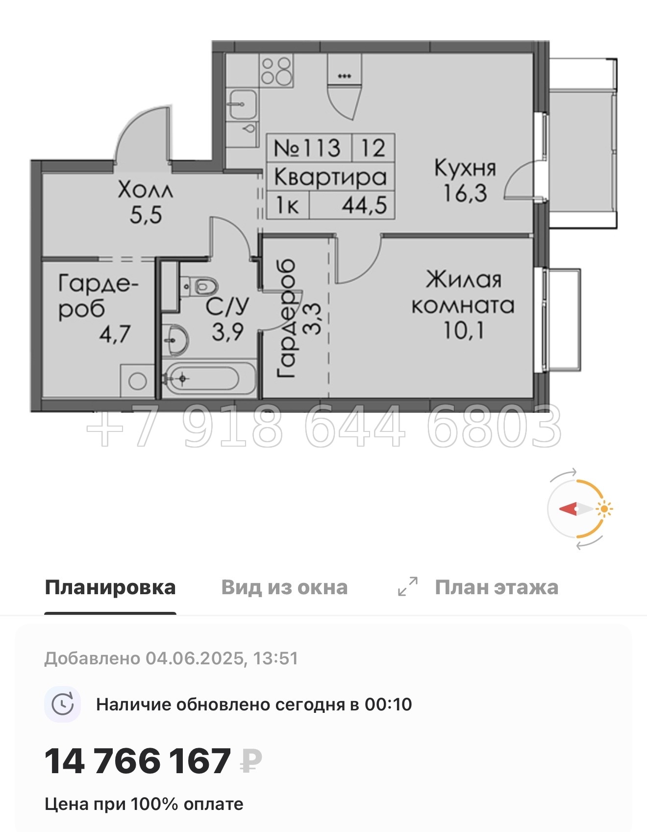 № 118 в. Метро Обводный канал. Метро Фрунзенская. Метро Технологический институт. ЖК Витебский парк Санкт Петербург  - миниатюра 93