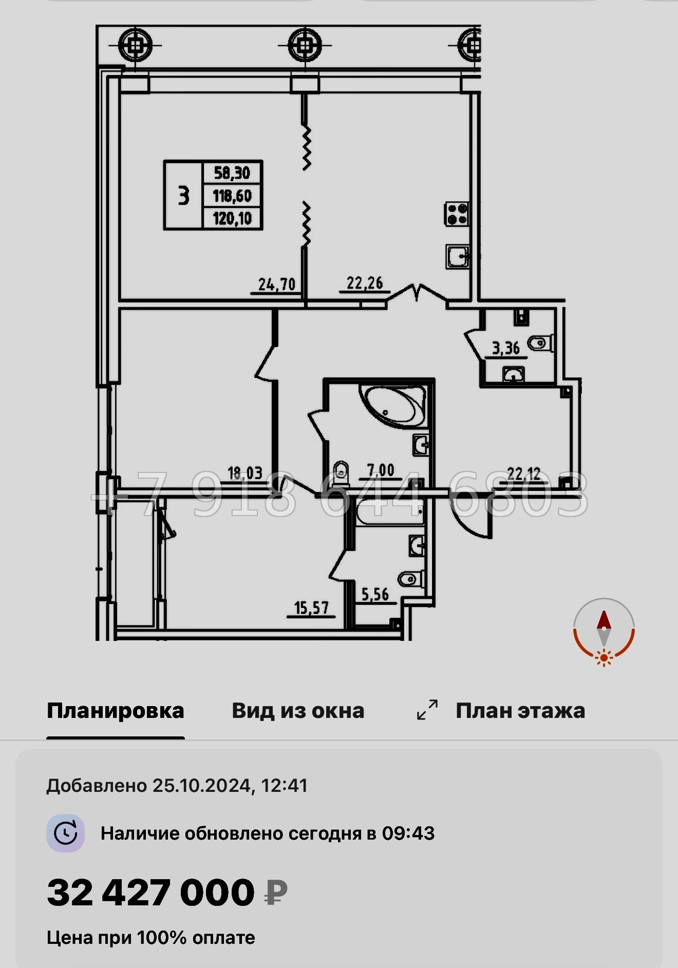 № 61 в. Метро Московская. ЖК Дефанс Санкт Петербург  - миниатюра 115