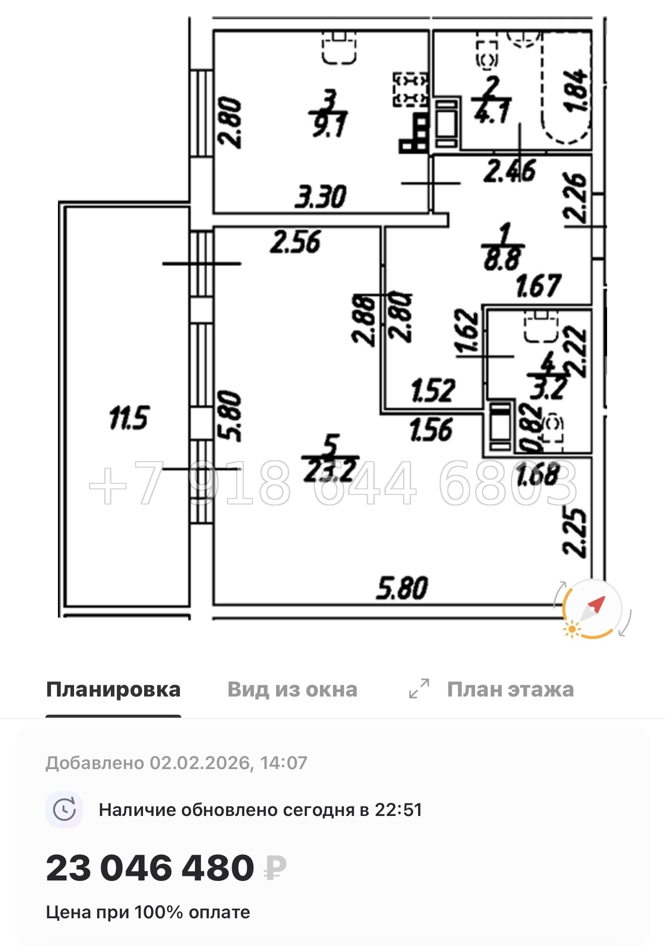 № 26 ы. (СДАН). Метро Технологический институт. Метро Пушкинская. ЖК Дом на Бронницкой Санкт Петербург  - миниатюра 29