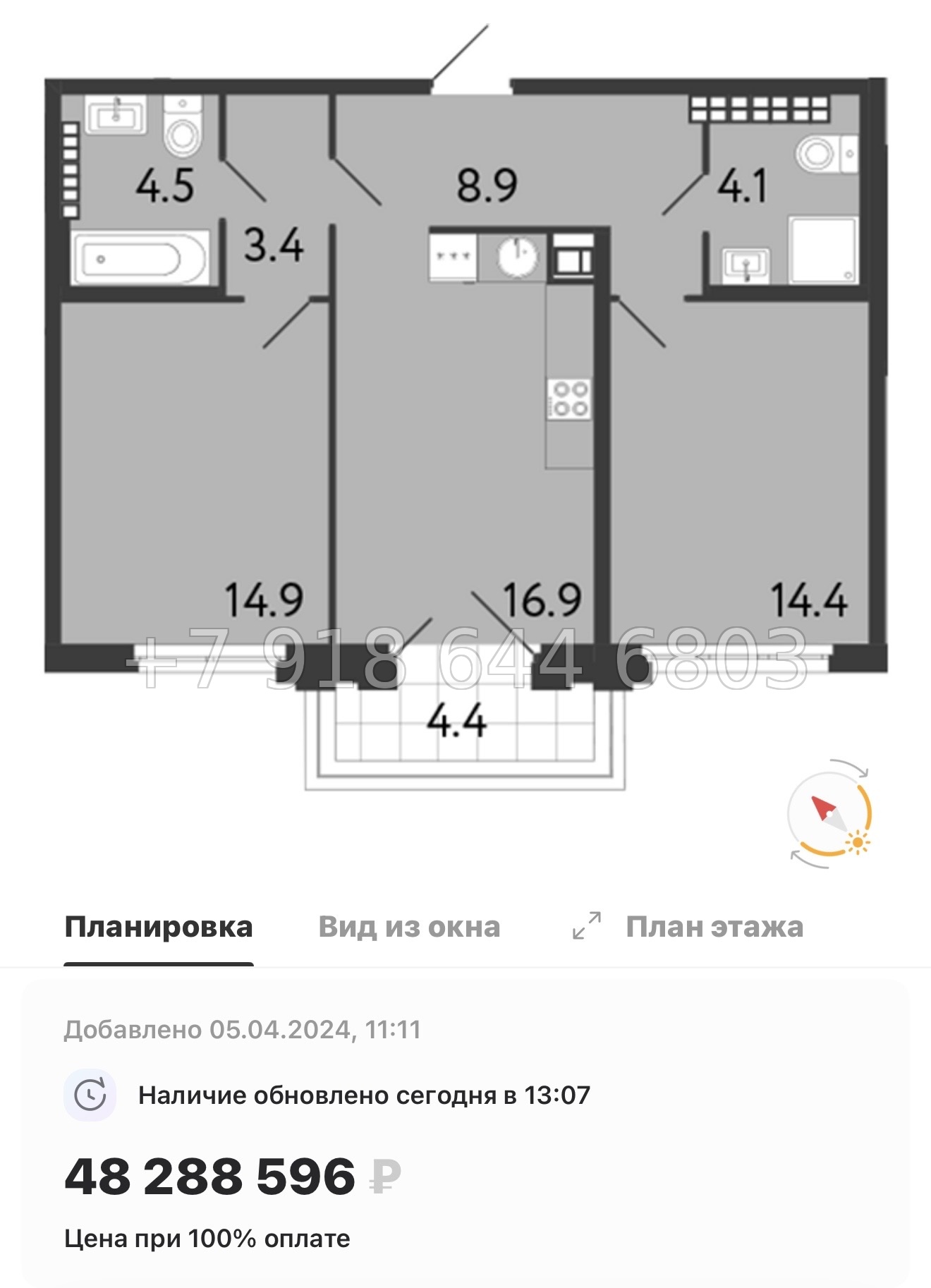 № 66 в. Метро Чкаловская. Метро Петроградская. Метро Василеостровская. ЖК Визионер Санкт Петербург  - миниатюра 49