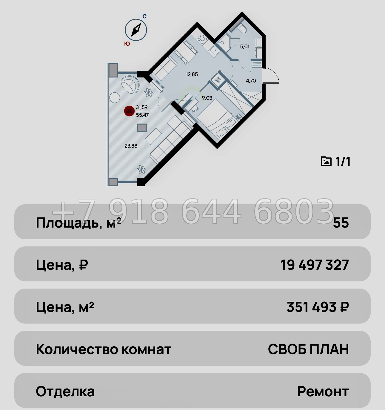 № 29 ю. Евпатория AK ALBA del MARE (Альба дель Маре) - миниатюра 26