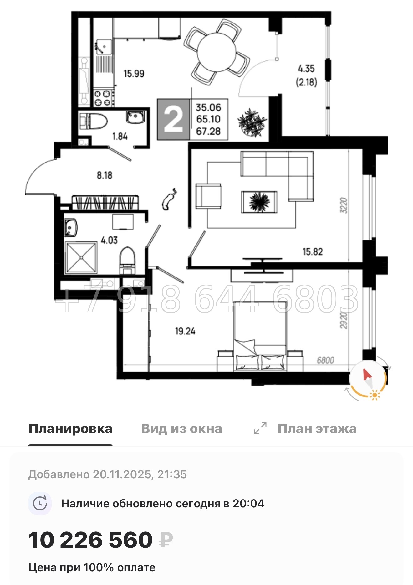 № 101 в. Метро Пролетарская. ЖК Имена - миниатюра 127