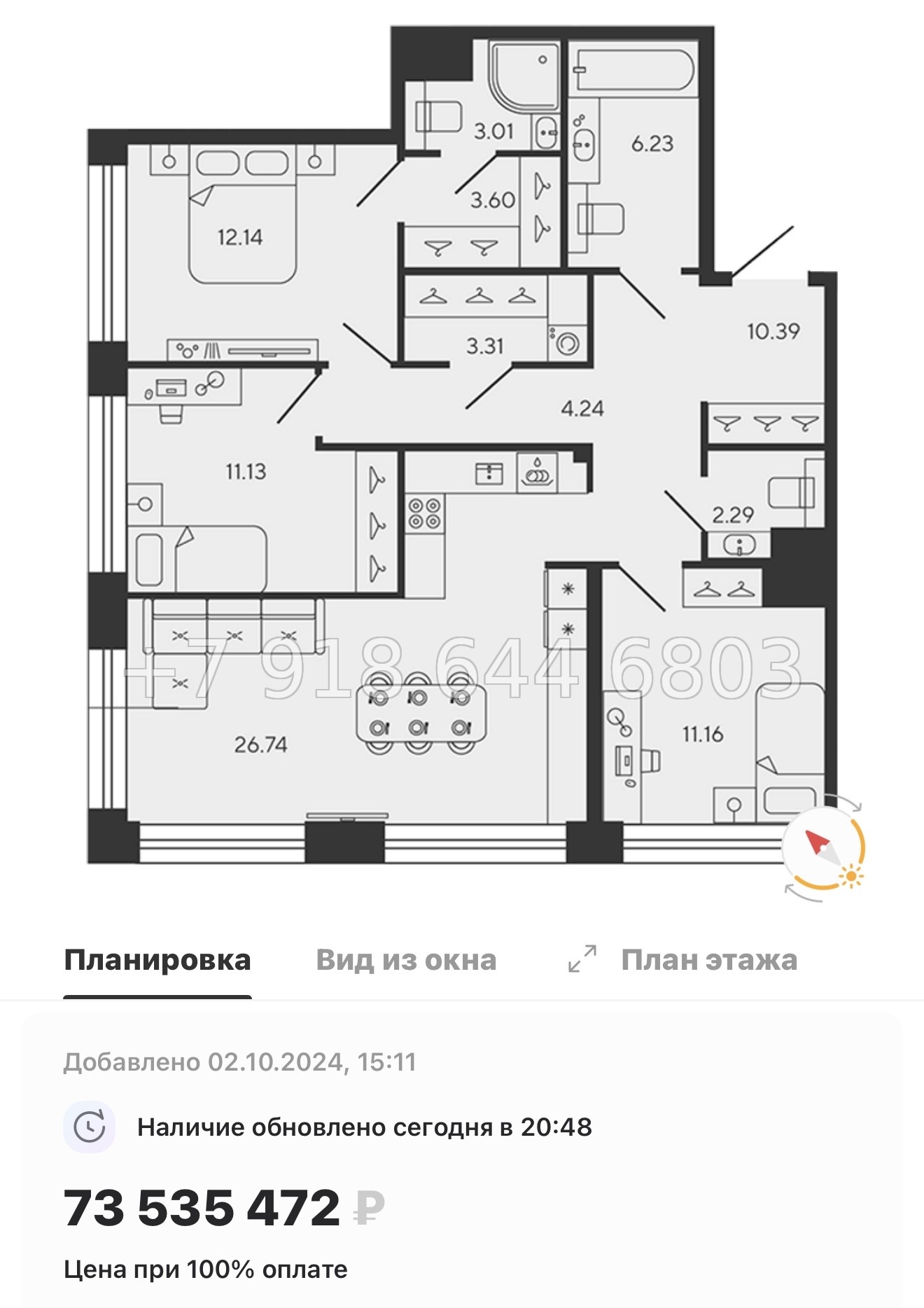 № 75 в. Метро Приморская. ЖК BASHI ELEMENT  Санкт Петербург  - миниатюра 94