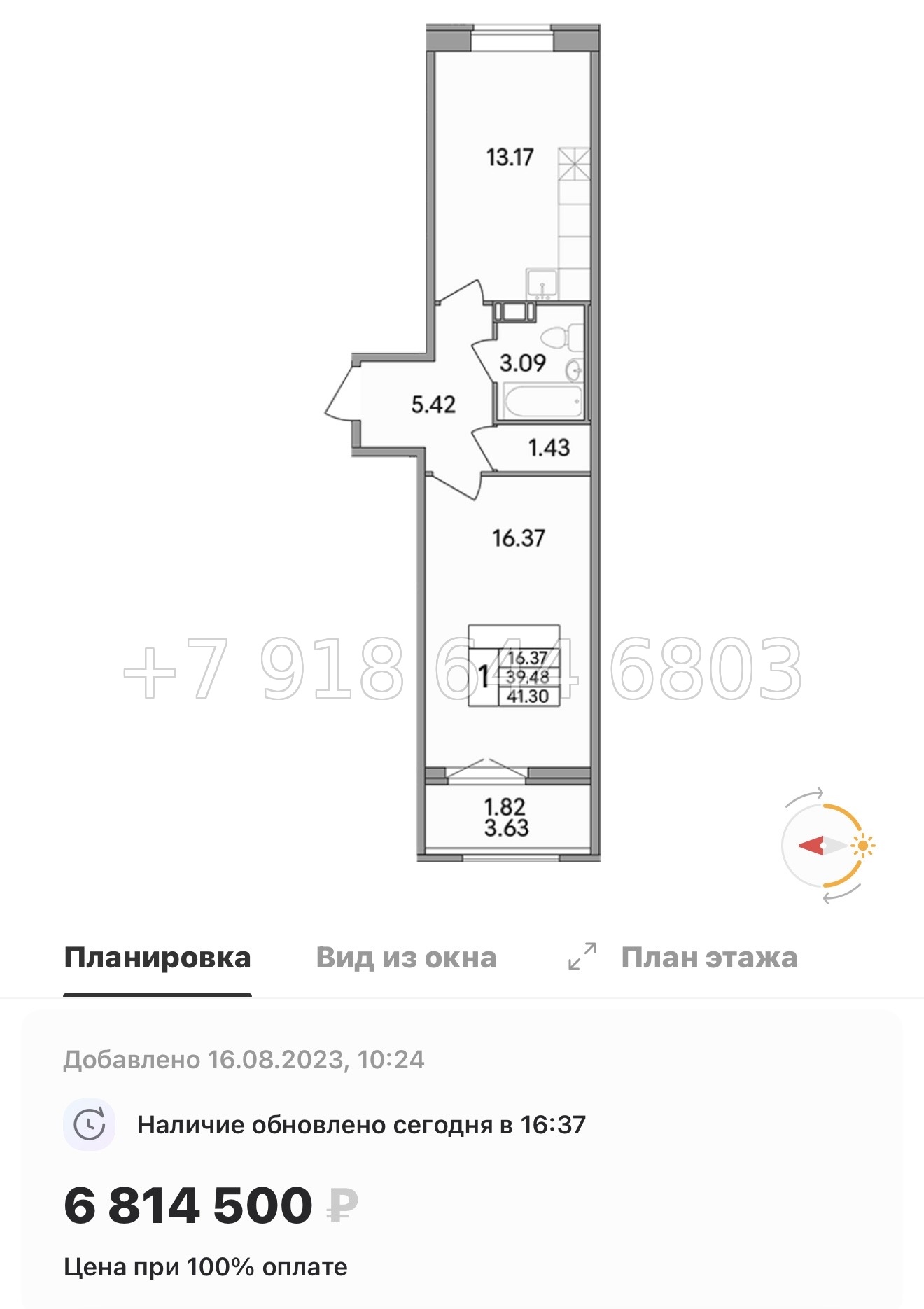 № 82 в. Метро Парнас. ЖК Рождественский квартал  - миниатюра 27