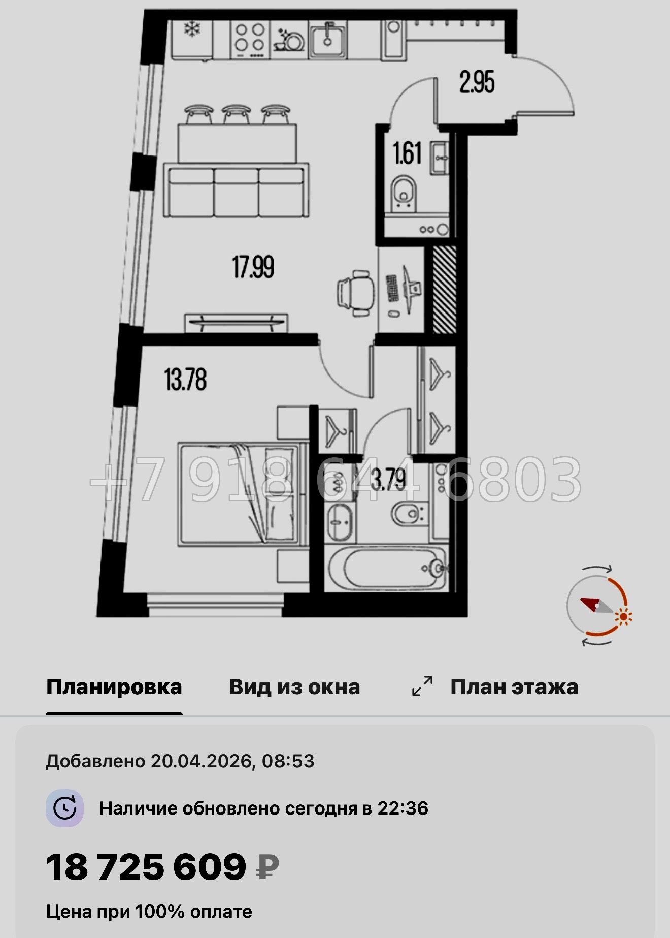 № 116 в. Метро Приморская. ЖК Новая Земля. Санкт Петербург  - миниатюра 45