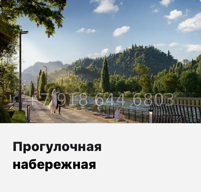 № 4. ЖК Луиджи Сочи  - миниатюра 28