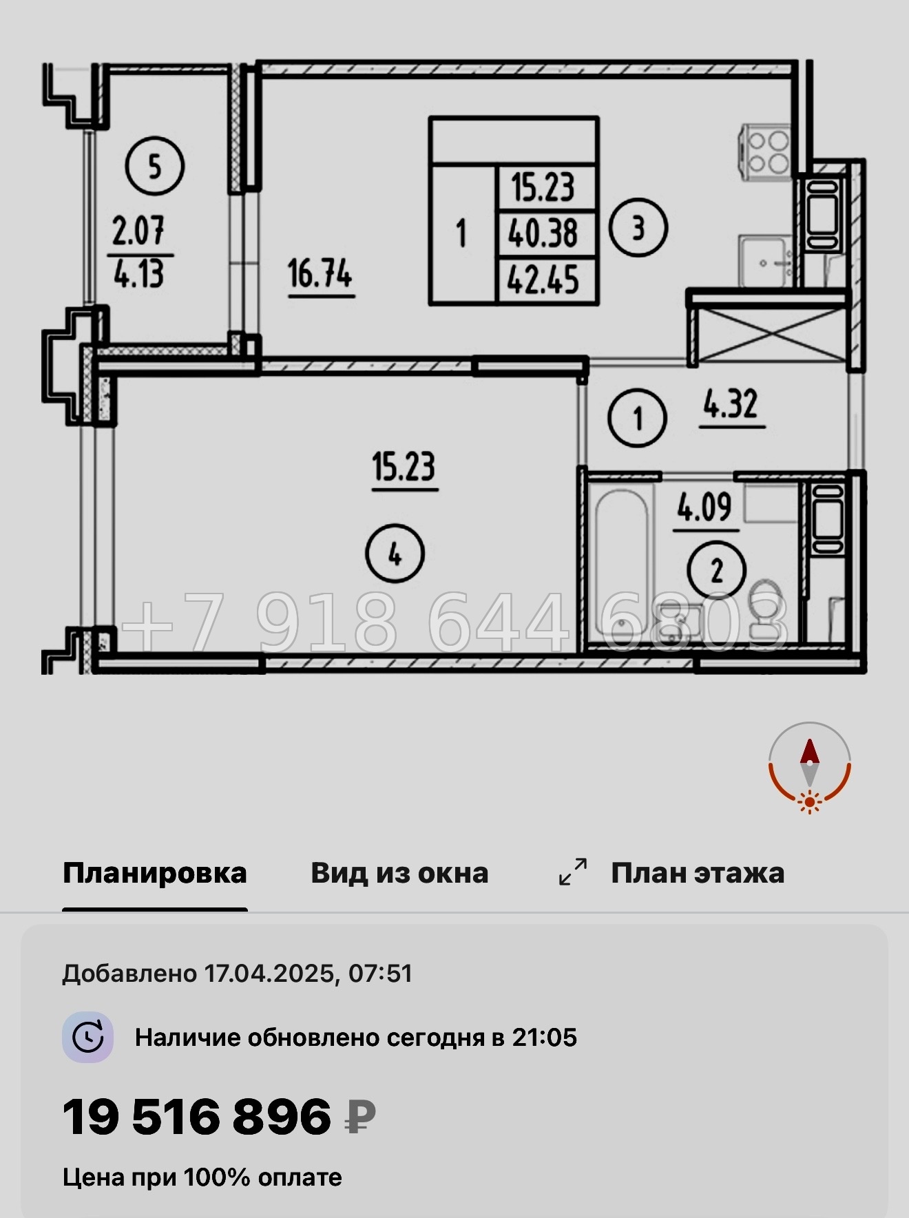 № 60 в. Метро Горный Институт. Метро Василеостровская. ЖК Ассамблея Санкт Петербург  - миниатюра 64