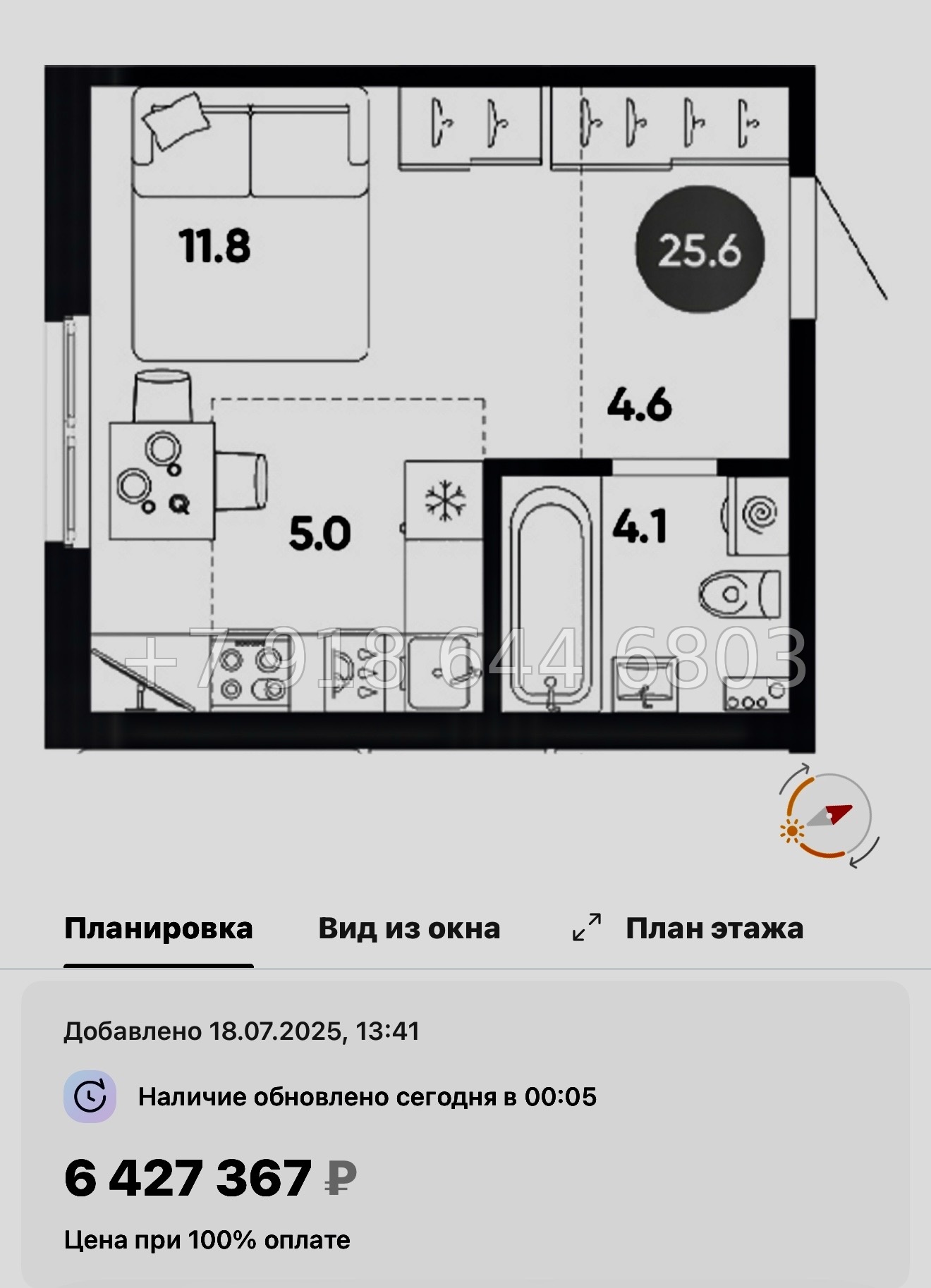 № 106 в. Метро Купчино. ЖК Клюква. Парк - миниатюра 30