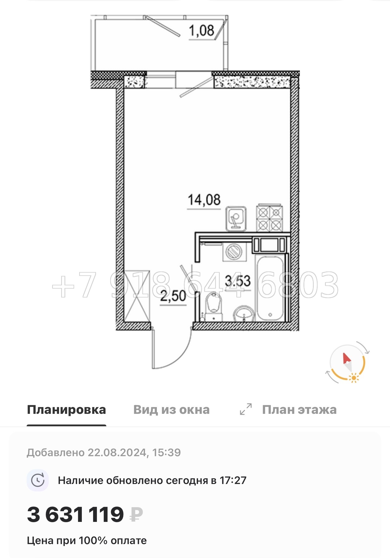 № 78 в. (Частично сдан) Метро Проспект Ветеранов. ЖК Экоквартал Гармония - миниатюра 57