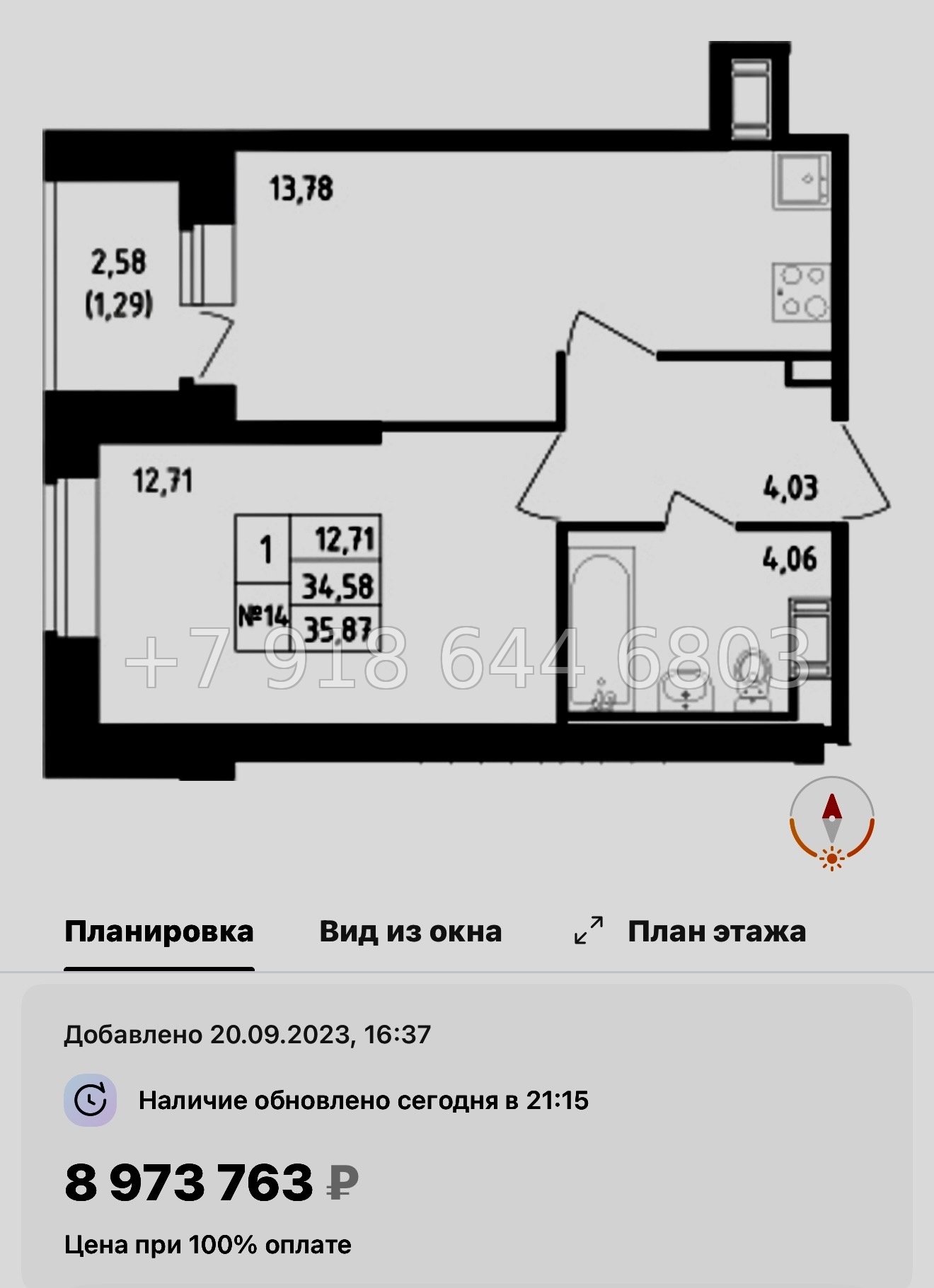 № 121 в. Метро Рыбацкое. ЖК Живи ! В Рыбацком . Санкт Петербург  - миниатюра 58