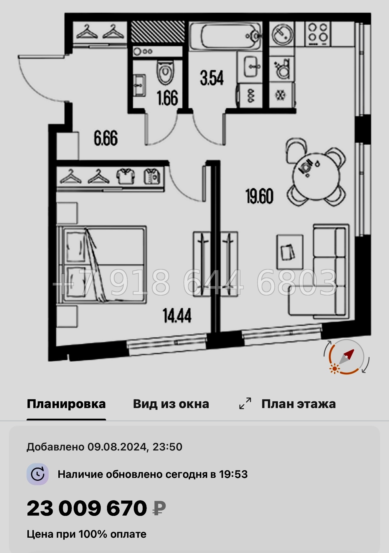 № 129 в. Метро Горный Институт. Легенда Васильевского Санкт Петербург  - миниатюра 63