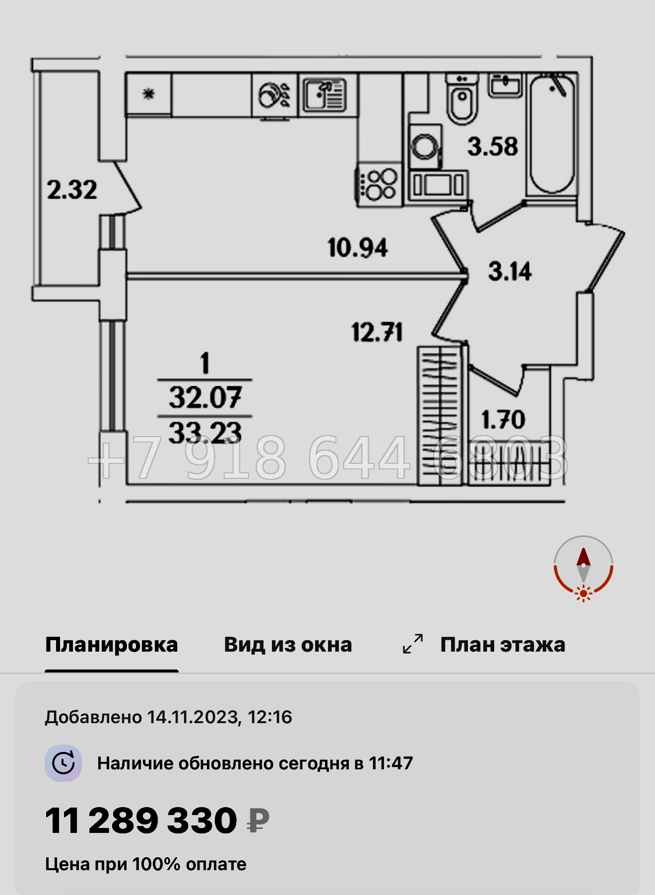№ 108 в. Метро Проспект Ветеранов. ЖК Кинопарк Санкт Петербург  - миниатюра 57