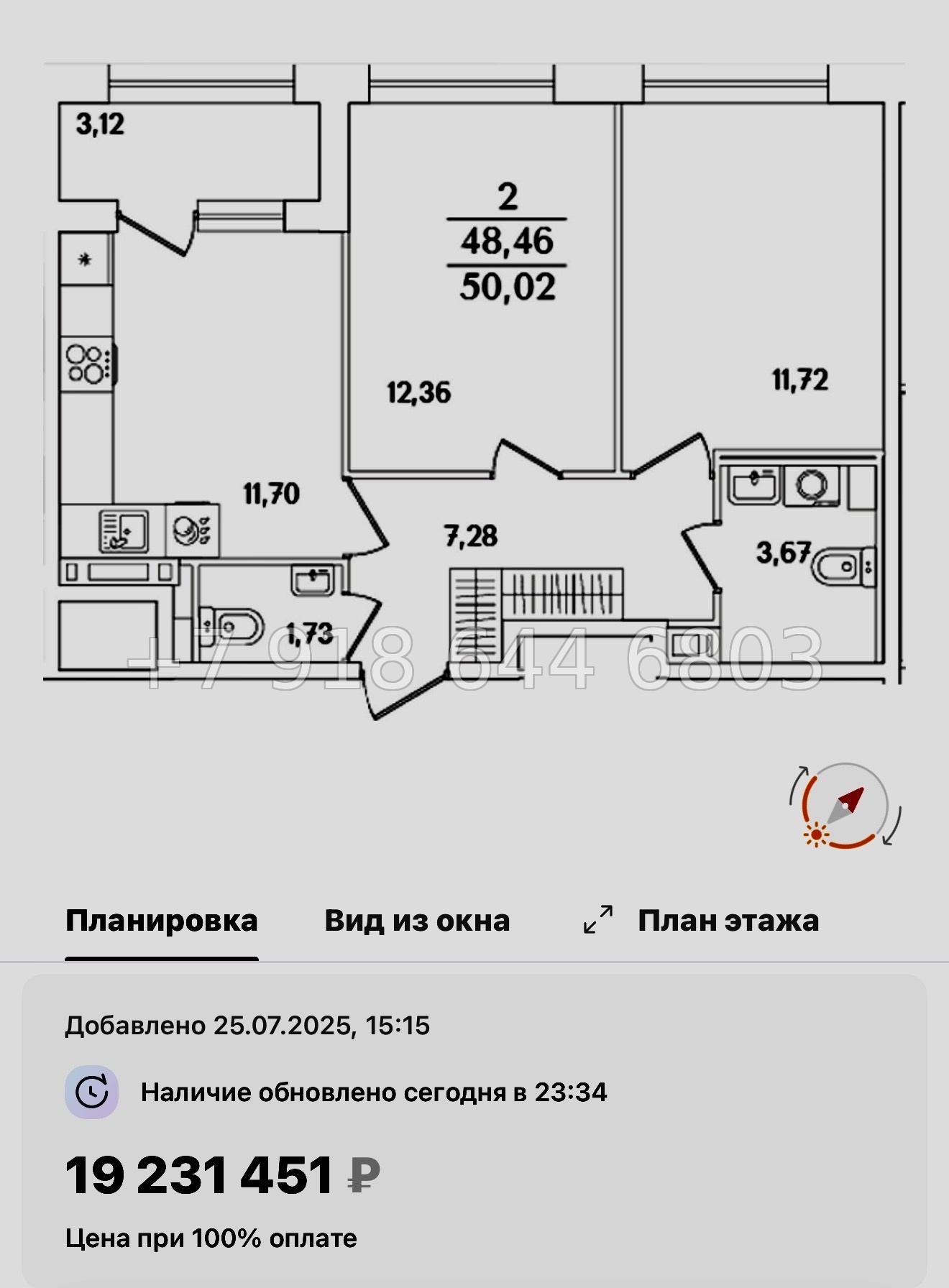 № 122 в. Метро Лесная. Метро Выборгская. ЖК Аурум. Санкт Петербург  - миниатюра 71