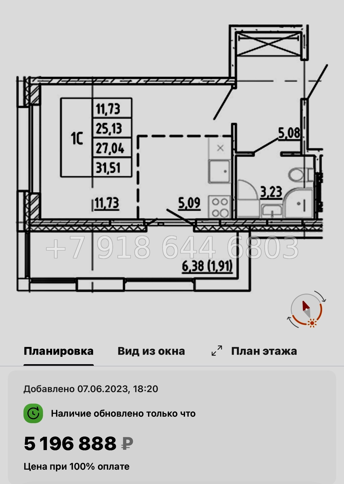 № 99 в. Метро Проспект Ветеранов. ЖК Полис Новоселье  - миниатюра 51