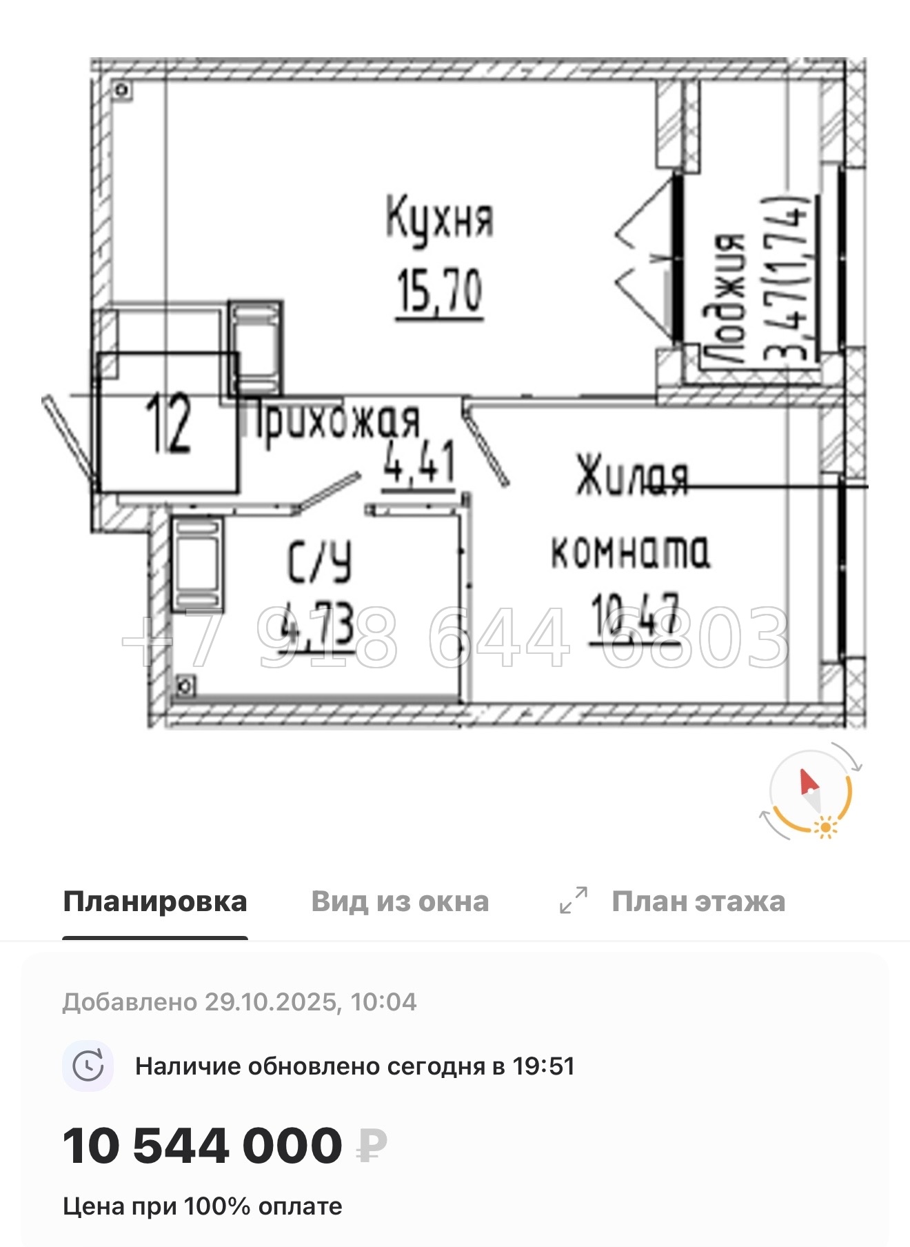 № 74 в. Метро Пролетарская. ЖК Речной Квартал Санкт Петербург  - миниатюра 33