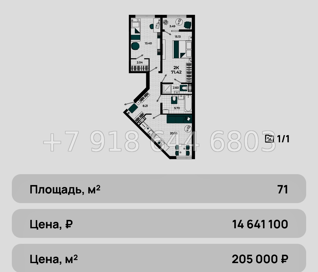 № 12ю. Мой любимый ЖК в Крыму на море ЖК Мойнако Ривьера  - миниатюра 38