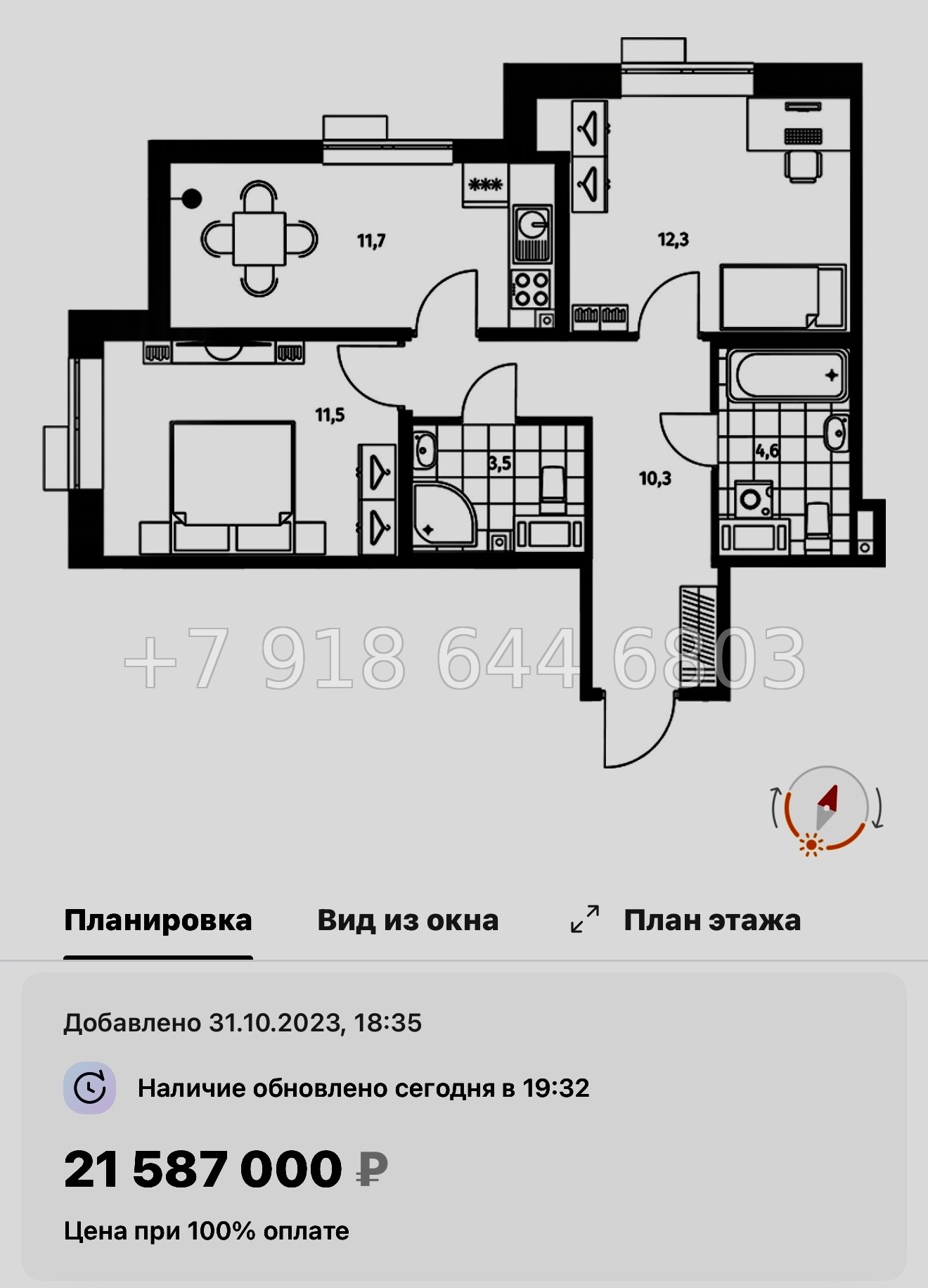 № 47 ы. Метро Приморская. ЖК Парусная-1. Санкт Петербург  - миниатюра 49
