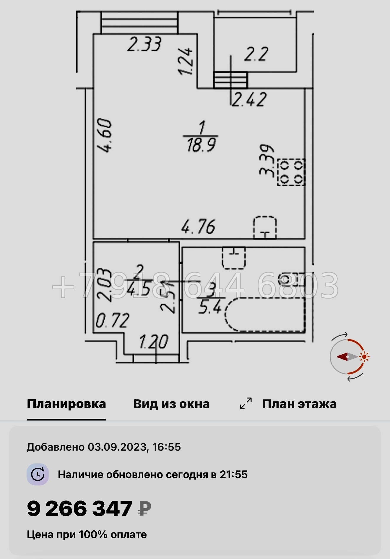 № 42 ы  (СДАН) метро Звездная. ЖК Аквилон Ливз Санкт Петербург  - миниатюра 37