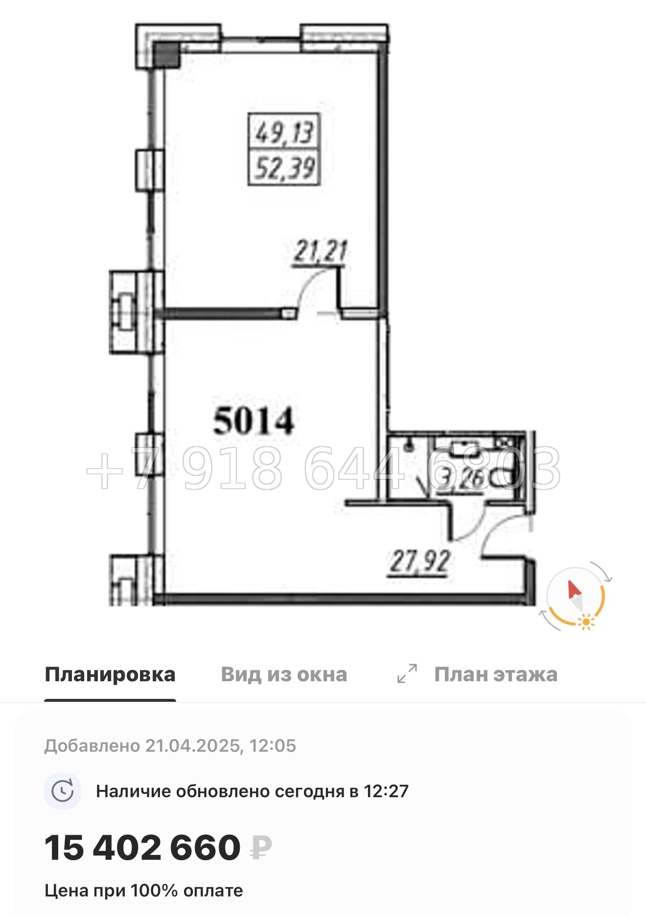 № 1 с.  Метро Комендантский проспект. Метро Беговая. Апарт-отель Yes Primorsky Санкт-Петербург  - миниатюра 22