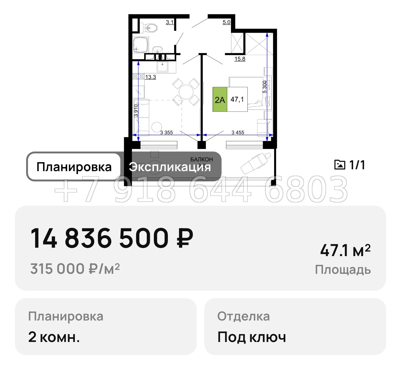 № 19. Анапа Мореград  - миниатюра 59