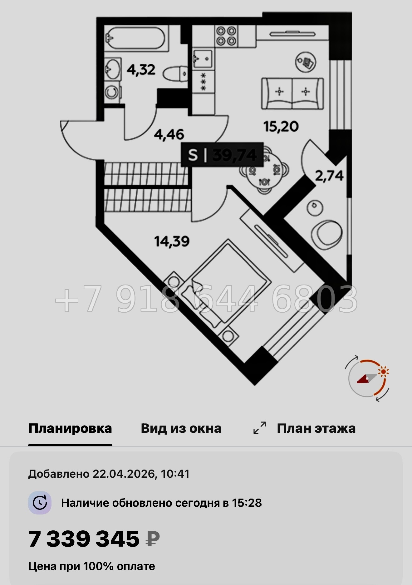 № 97 в. Метро улица Дыбенко. ЖК Аквилон РекаПарк - миниатюра 171