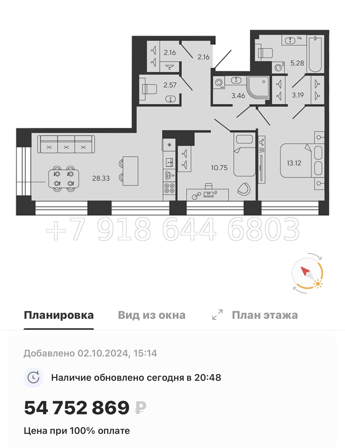 № 75 в. Метро Приморская. ЖК BASHI ELEMENT  Санкт Петербург  - миниатюра 91