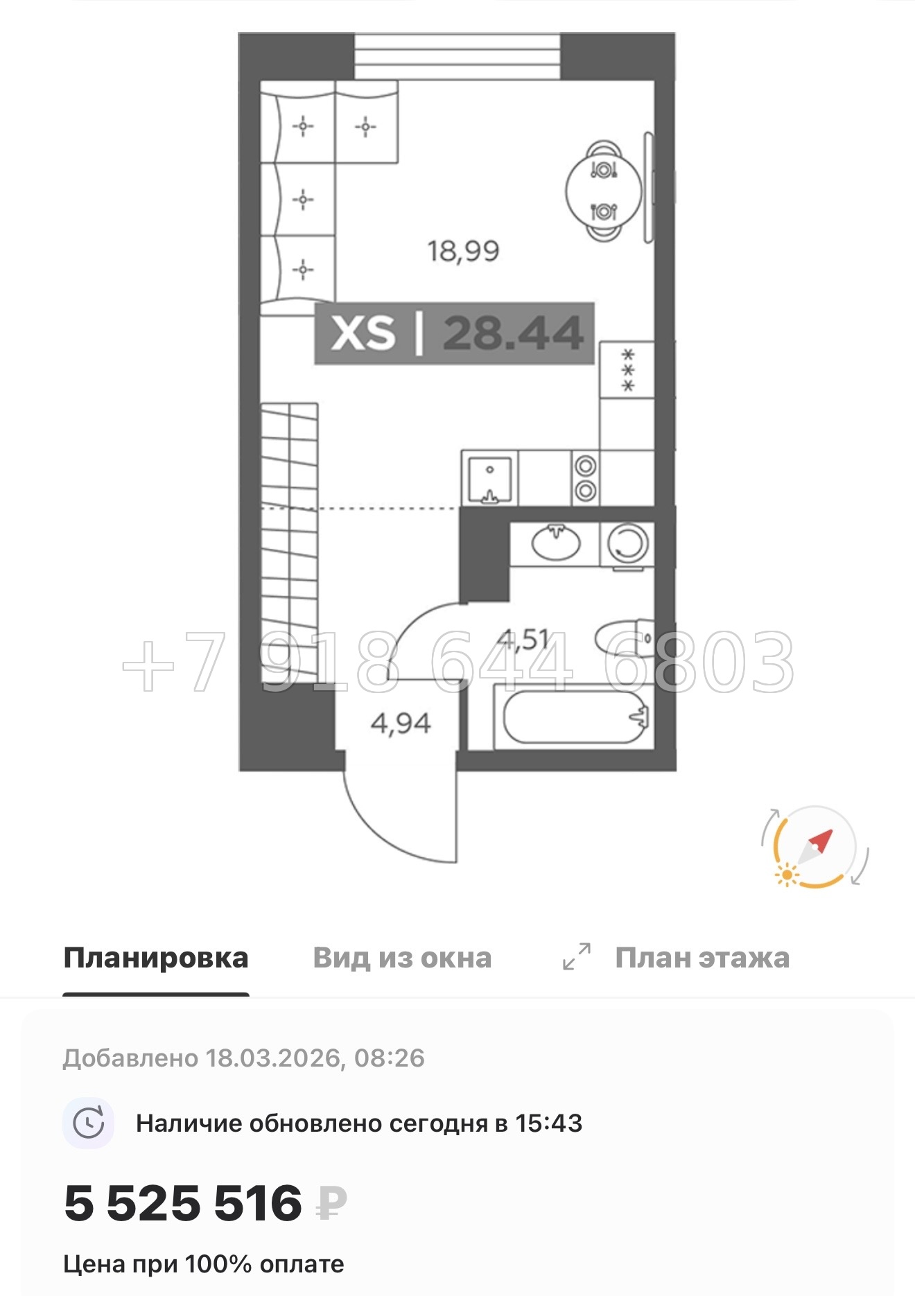 № 100 в. Метро Купчино. ЖК Солар Парк Санкт Петербург Шушары  - миниатюра 44