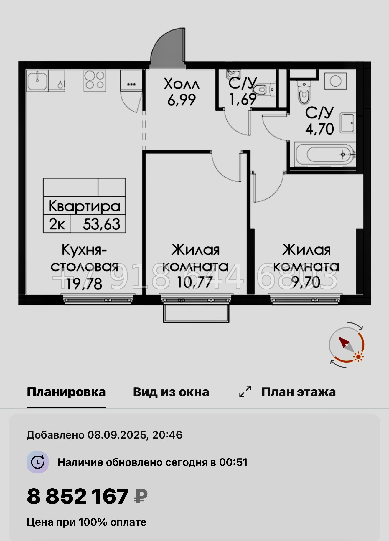 № 104 в. Метро Проспект Ветеранов. ЖК Таллинский парк - миниатюра 118