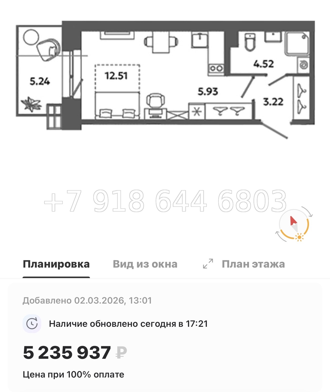 № 83 в. Метро Московская. Метро Проспект Ветеранов. ЖК Загляденье - миниатюра 62